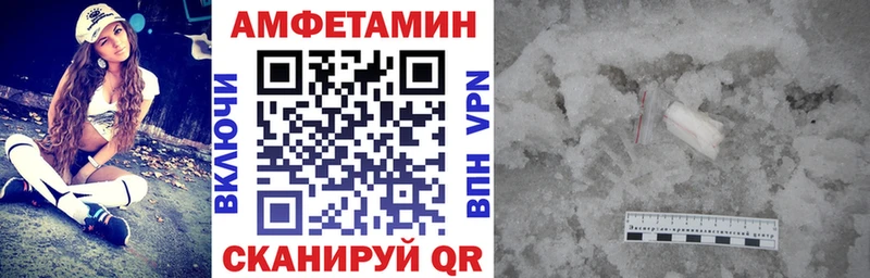 АМФЕТАМИН 97%  цены   МЕГА как войти  Заводоуковск 