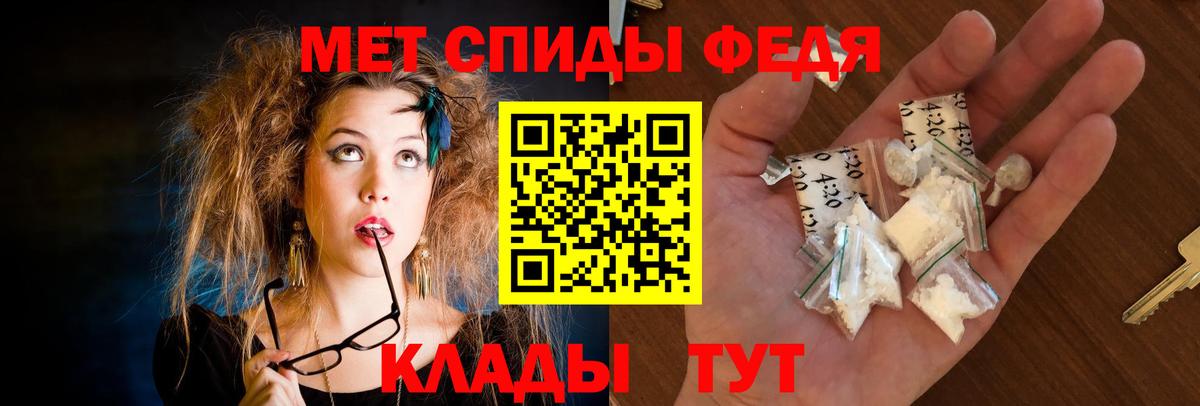 Амфетамин VHQ  Вход с VPN  АМФ  Амфетамин  Заводоуковск 