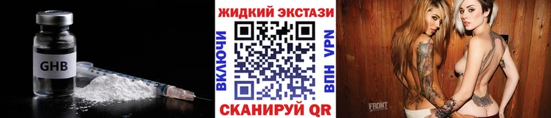 БУТИРАТ BDO 33%  что такое наркотик  Заводоуковск 