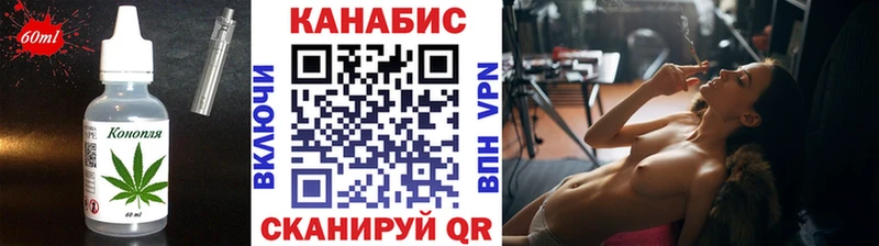 Печенье с ТГК марихуана  как найти закладки  Заводоуковск 