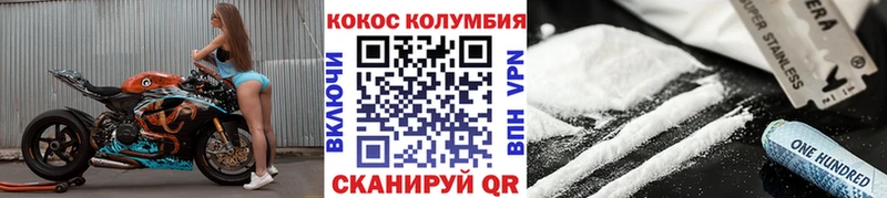 kraken   Заводоуковск  Кокаин Fish Scale 