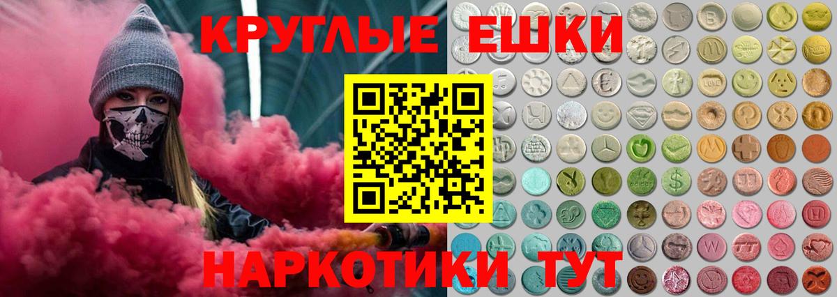 Ecstasy TESLA Заводоуковск
