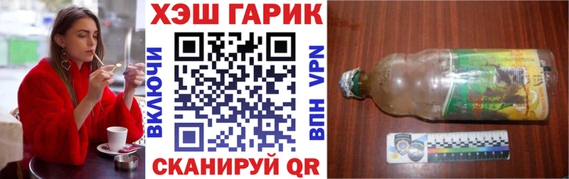 ГАШИШ Ice-O-Lator блэк спрут ONION Заводоуковск