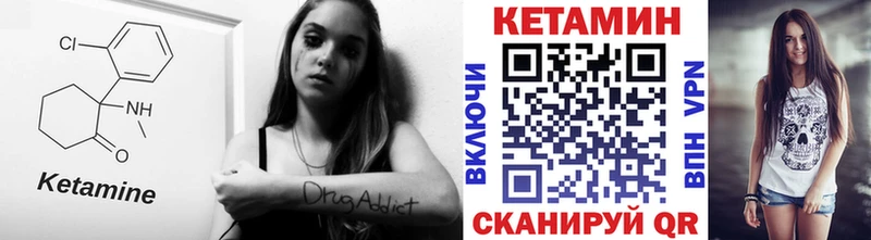 Кетамин VHQ даркнет сайт Заводоуковск