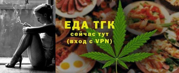 спайс Абаза