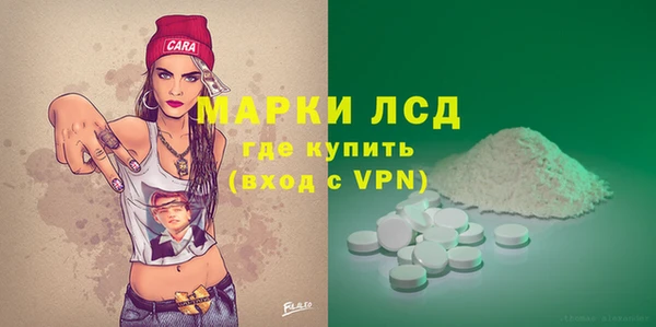 молекула духа Абдулино