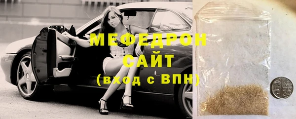 спайс Абаза