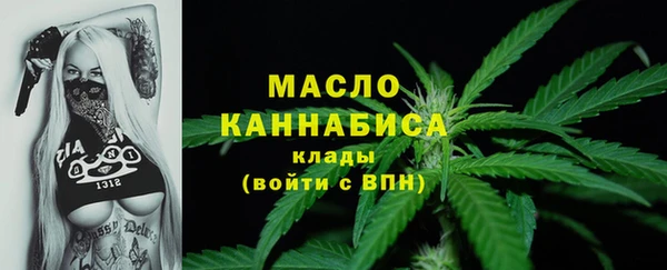 молекула духа Абдулино