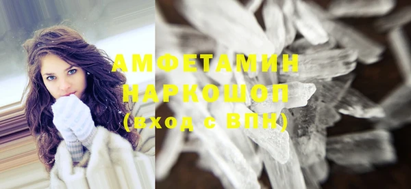 молекула духа Абдулино