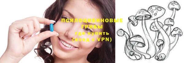 каннабис Абинск