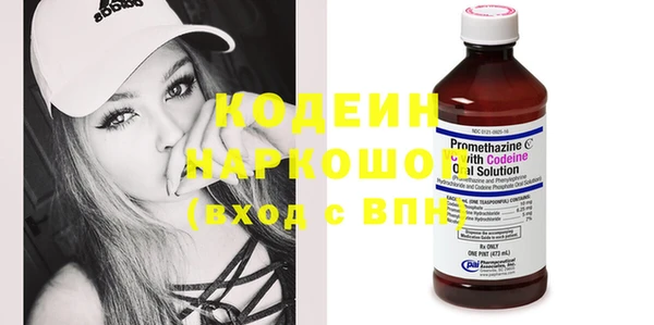спайс Абаза