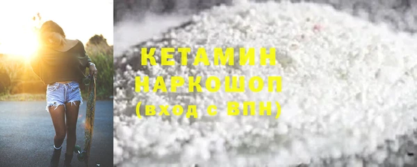 спайс Абаза