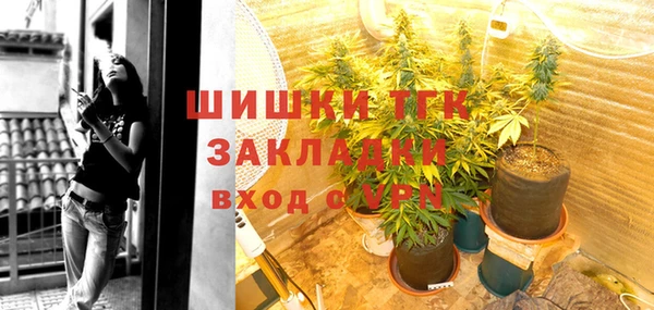 молекула духа Абдулино
