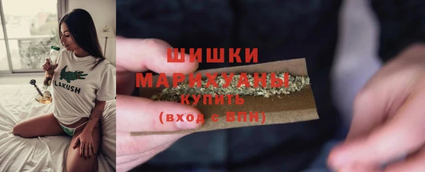 спайс Абаза