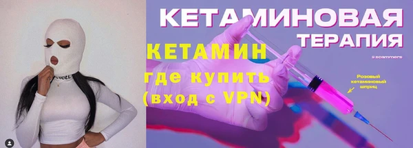 молекула духа Абдулино