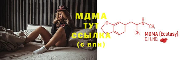 молекула духа Абдулино