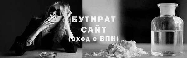 спайс Абаза