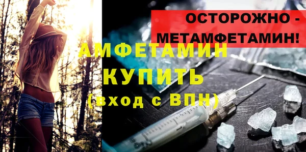 спайс Абаза