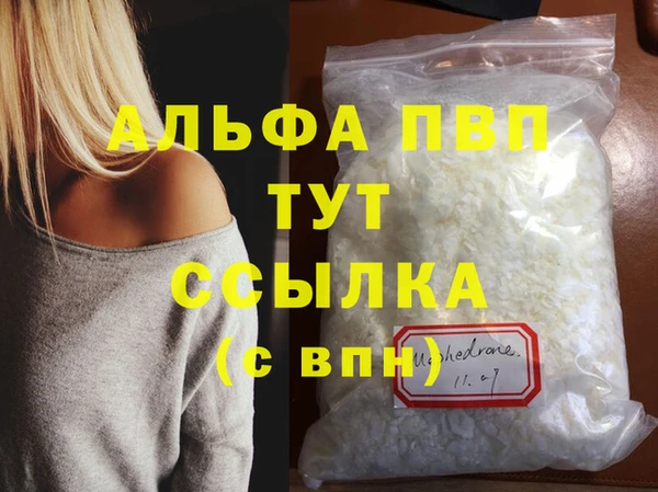 спайс Абаза