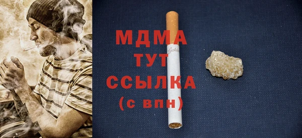 молекула духа Абдулино