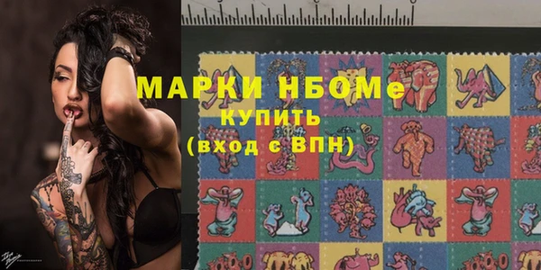 молекула духа Абдулино