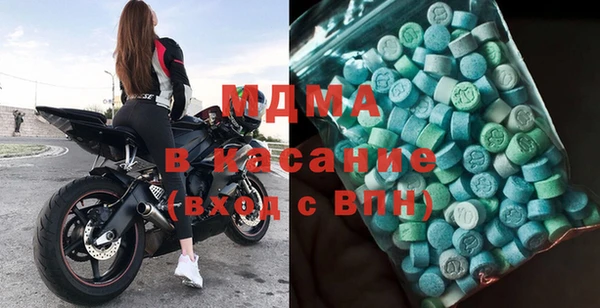 молекула духа Абдулино