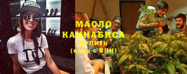 каннабис Абинск