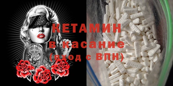 молекула духа Абдулино