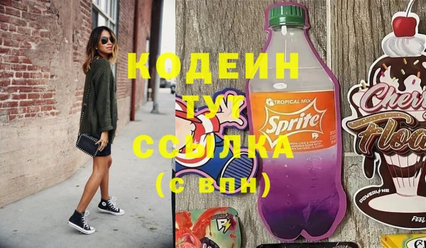 молекула духа Абдулино