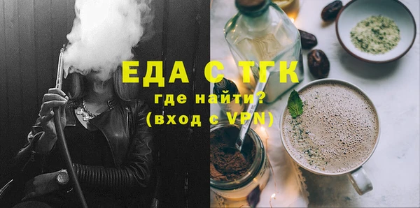 спайс Абаза