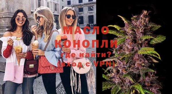 молекула духа Абдулино