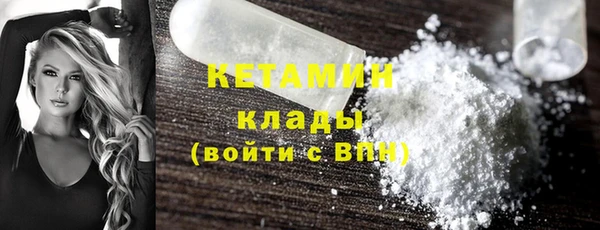 спайс Абаза