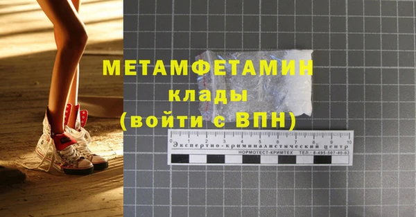 спайс Абаза