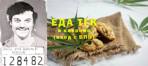 молекула духа Абдулино