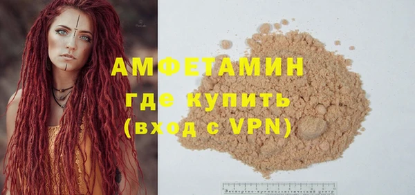 спайс Абаза