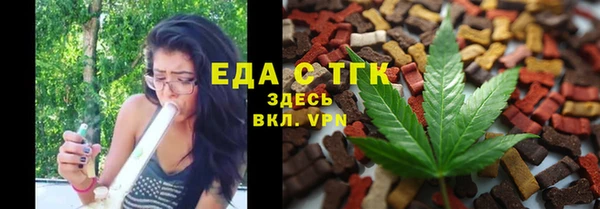 каннабис Абинск