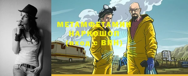 молекула духа Абдулино