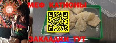 шишки Краснознаменск