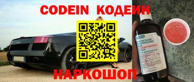 ALPHA-PVP Комсомольск-на-Амуре