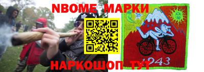 гашик Коммунар