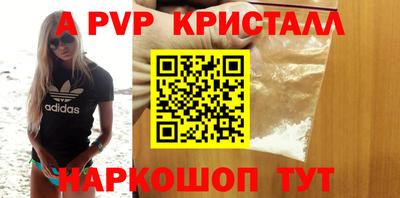 MDMA Premium VHQ Конаково
