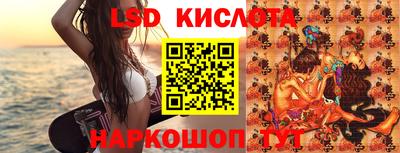 трава Краснодар