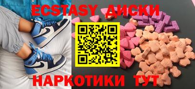 MDMA Premium VHQ Конаково