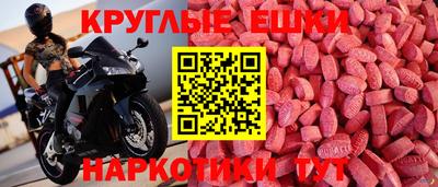 ALPHA-PVP Комсомольск-на-Амуре