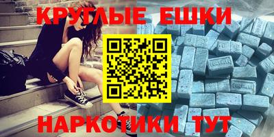 шишки Краснознаменск