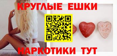 гашик Коммунар