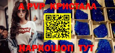 гашик Коммунар