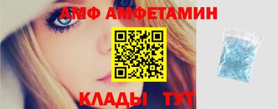ALPHA-PVP Комсомольск-на-Амуре