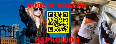ALPHA-PVP Комсомольск-на-Амуре