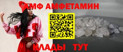 ALPHA-PVP Комсомольск-на-Амуре